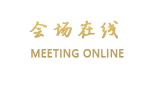 长春星期天主题宾馆